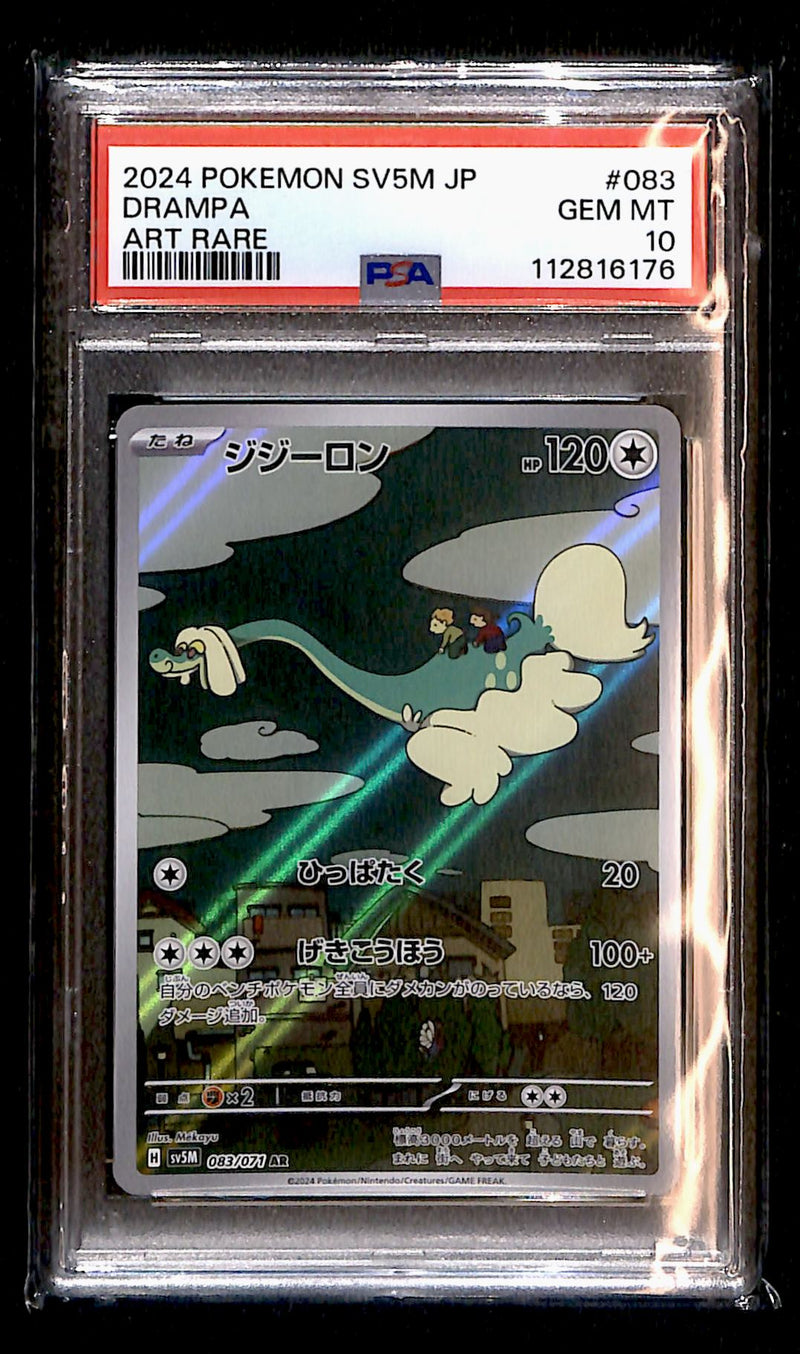 Drampa AR Cyber Judge Japanese 083/071, PSA 10 Pokemon Card