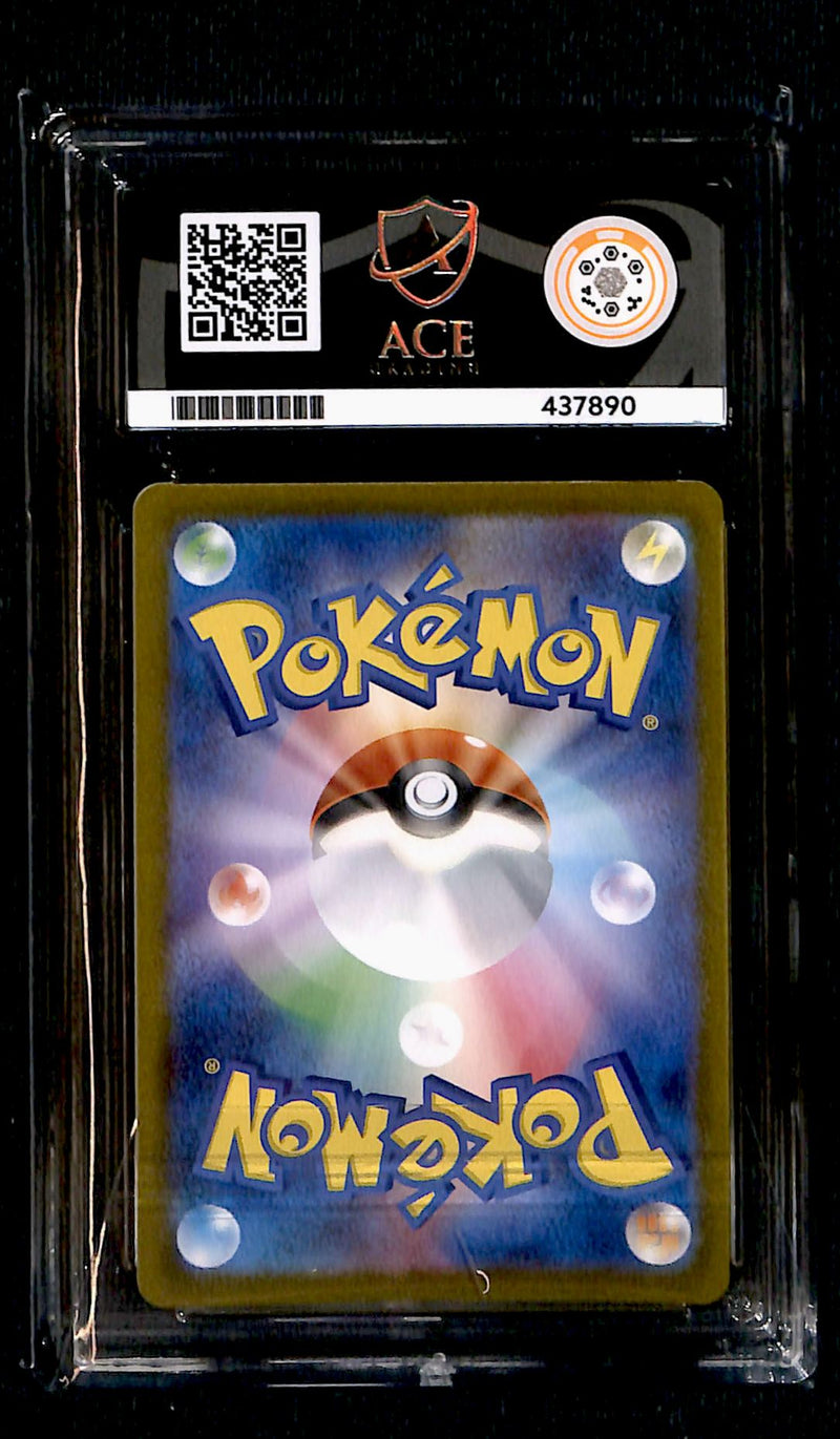 Leafeon Promo Japanese 068/SV-P, ACE 10 Pokemon Card