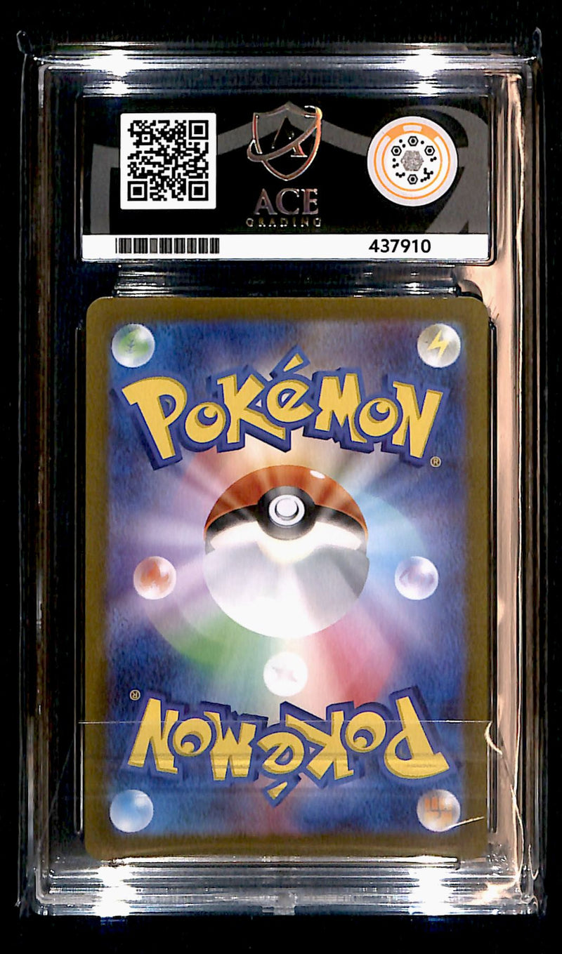 Flareon Promo Japanese 065/SV-P, ACE 9 Pokemon Card