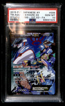 Kyogre EX & Groudon EX Double Crisis Japanese, PSA 10s Pokemon Card