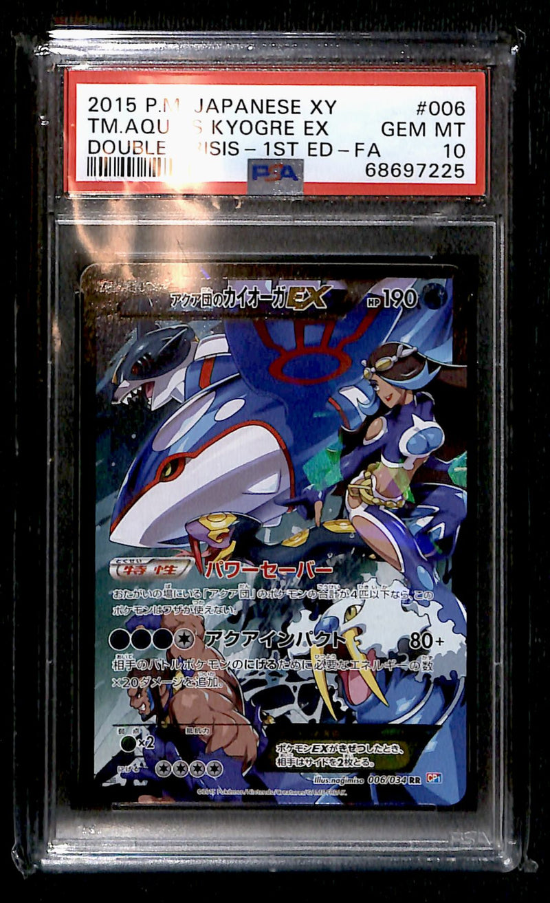 Kyogre EX & Groudon EX Double Crisis Japanese, PSA 10s Pokemon Card