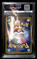 Kyogre EX & Groudon EX Double Crisis Japanese, PSA 10s Pokemon Card