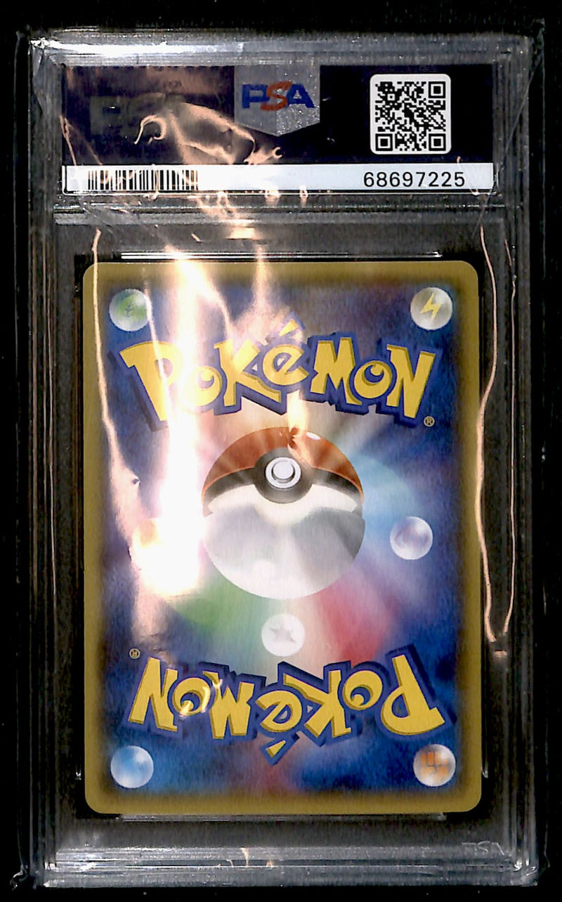 Kyogre EX & Groudon EX Double Crisis Japanese, PSA 10s Pokemon Card