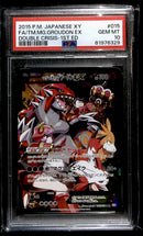 Kyogre EX & Groudon EX Double Crisis Japanese, PSA 10s Pokemon Card
