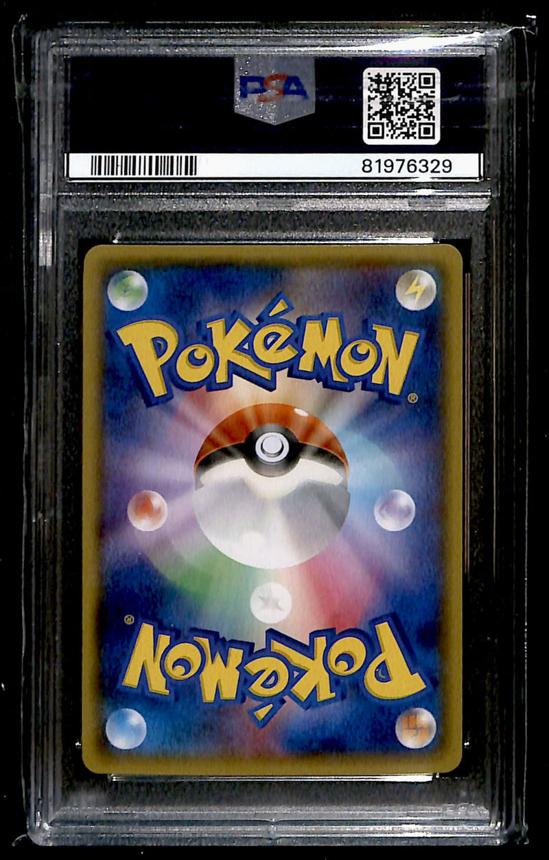 Kyogre EX & Groudon EX Double Crisis Japanese, PSA 10s Pokemon Card