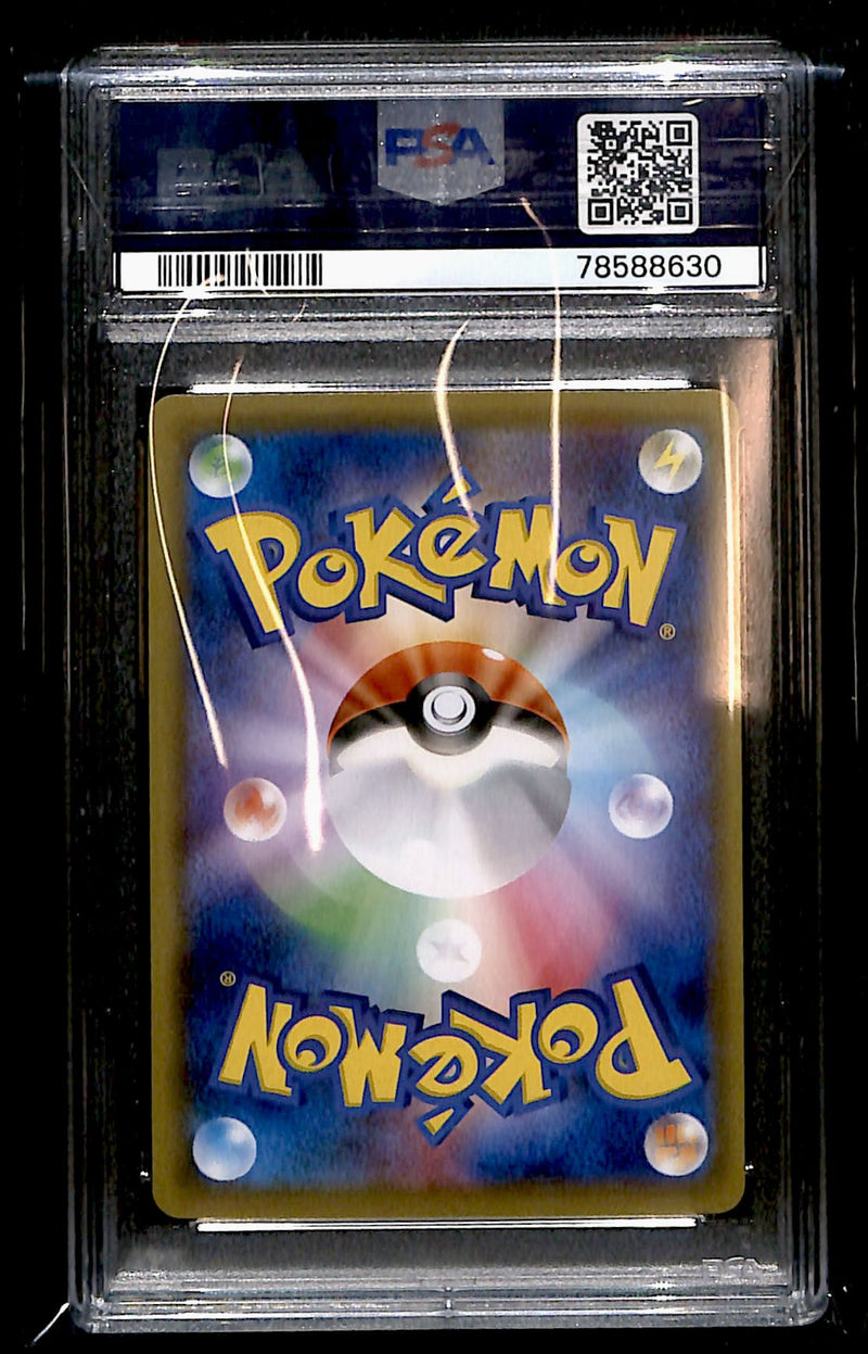 Blastoise EX 1st Edition 20th Anniversary Japanese 092/087, PSA 10 Pokemon Card