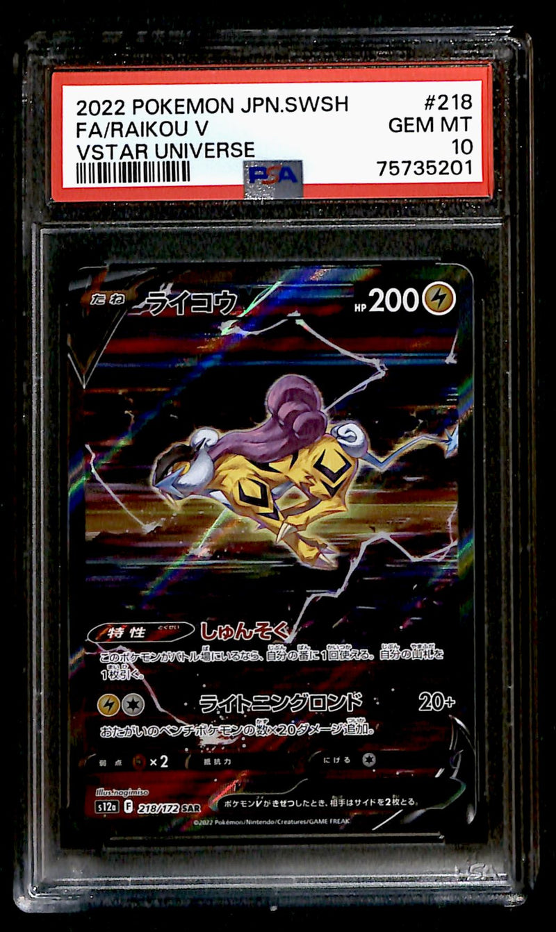 Raikou V SAR Japanese Vstar Universe 218/172, PSA 10 Pokemon Card