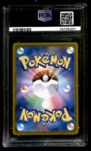 Raikou V SAR Japanese Vstar Universe 218/172, PSA 10 Pokemon Card