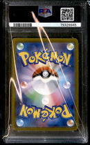 Mewtwo Masterball Reverse Holo Japanese 151 150/162, PSA 10 Pokemon Card