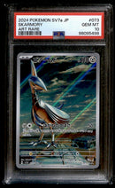 Skarmory AR Paradise Dragona 073/064, PSA 10 Pokemon Card