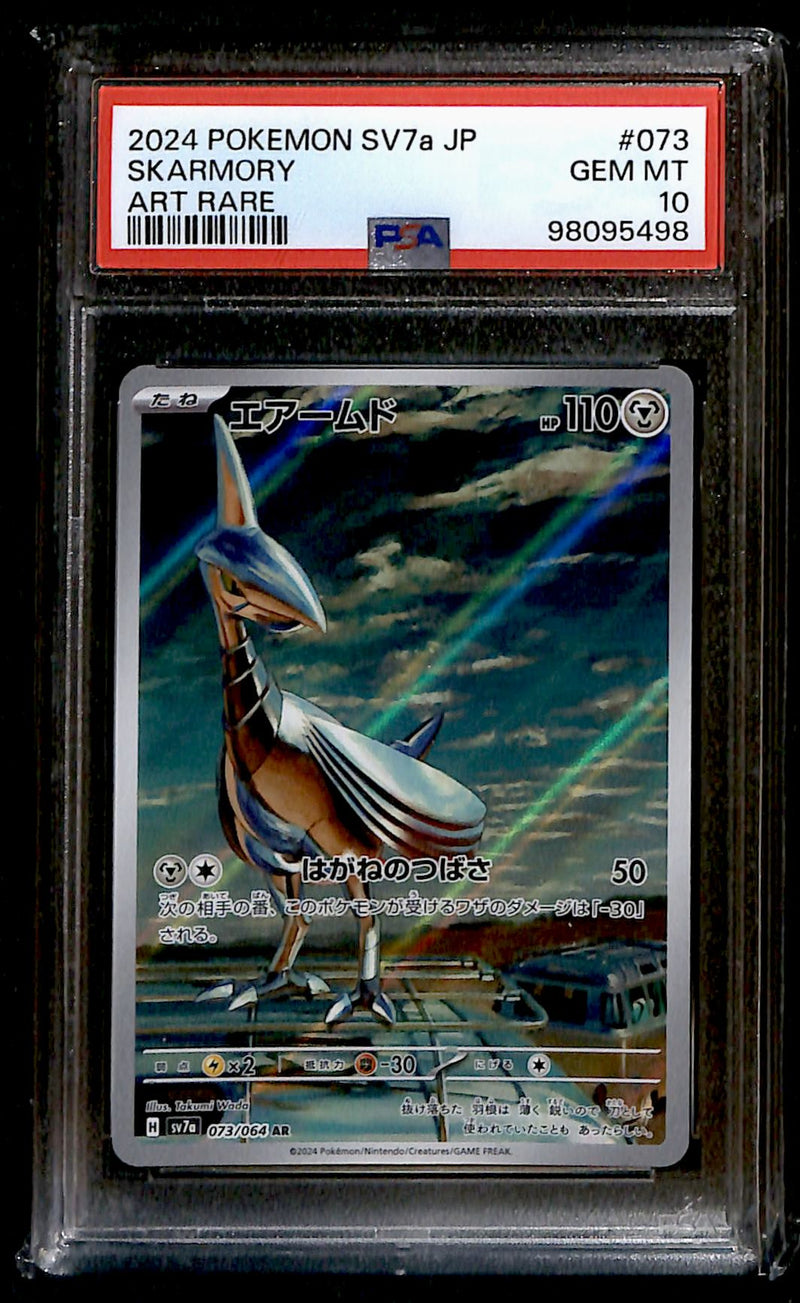 Skarmory AR Paradise Dragona 073/064, PSA 10 Pokemon Card