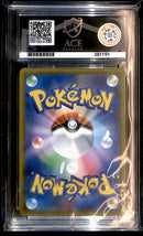 Hisuian Lilligant V Japanese Time Gazer 068/067, ACE 10 Pokemon Card