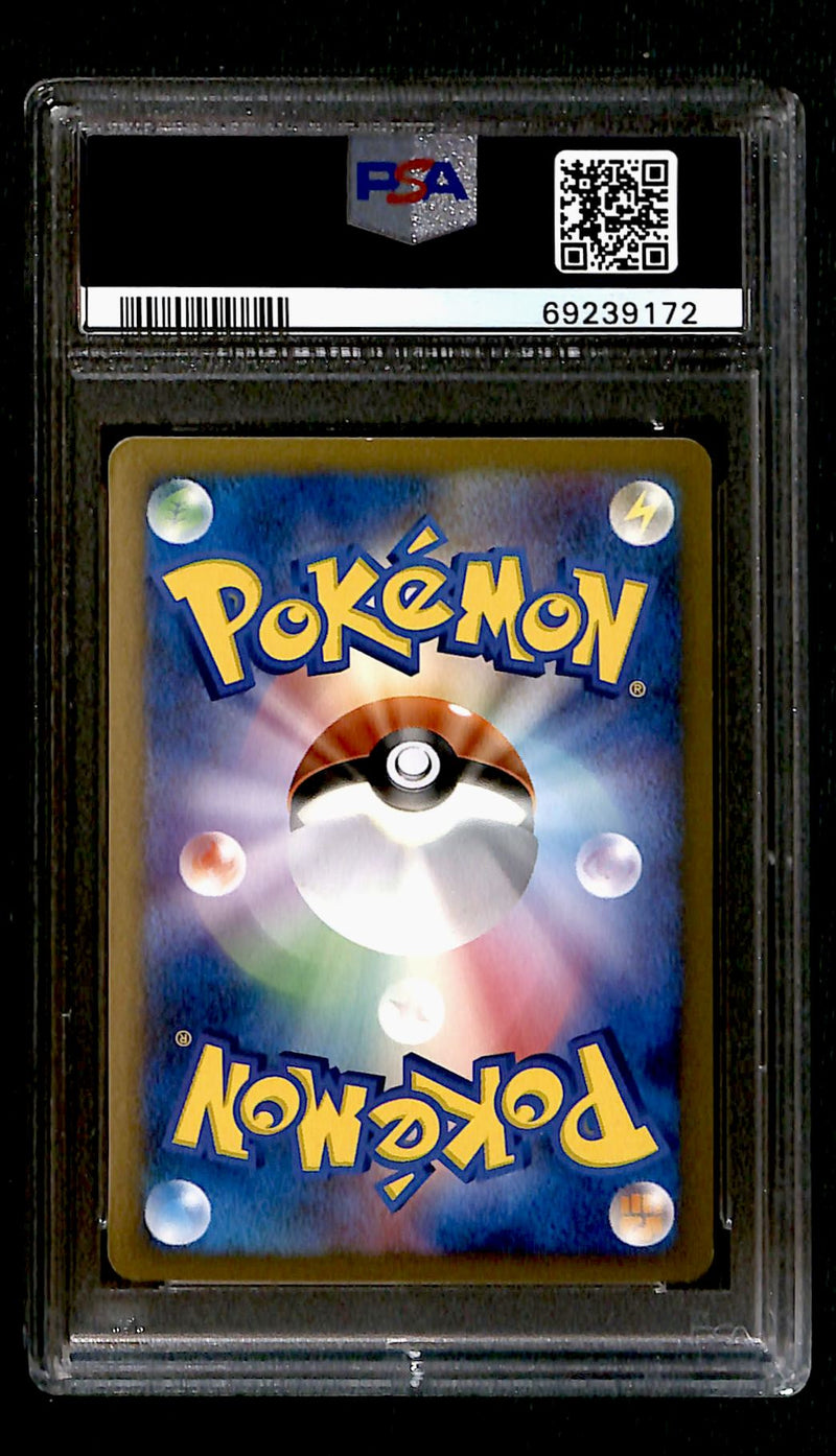 Arceus Movie Promo 021/022, PSA 9 Pokemon Card