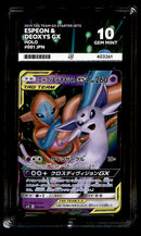 Espeon & Deoxys GX Tag Team Japanese 001/031, ACE PERFECT 10 Pokemon Card