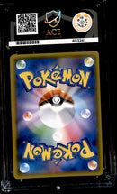 Espeon & Deoxys GX Tag Team Japanese 001/031, ACE PERFECT 10 Pokemon Card